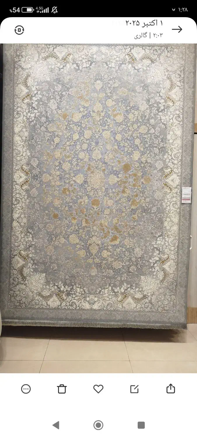 فرش 9متری مشهد|فرش|کرج, حسن آباد|دیوار