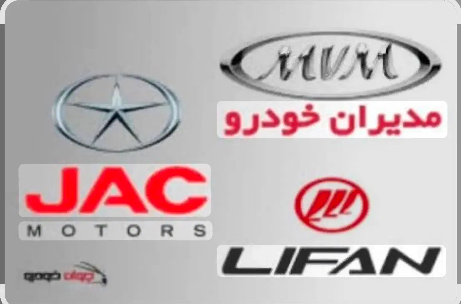 لوازم یدکی اریزو ۵ اریزو۶تیگو ۷و۸پرو جکj7 ولیفان|قطعات یدکی و لوازم جانبی|تهران, بازار|دیوار