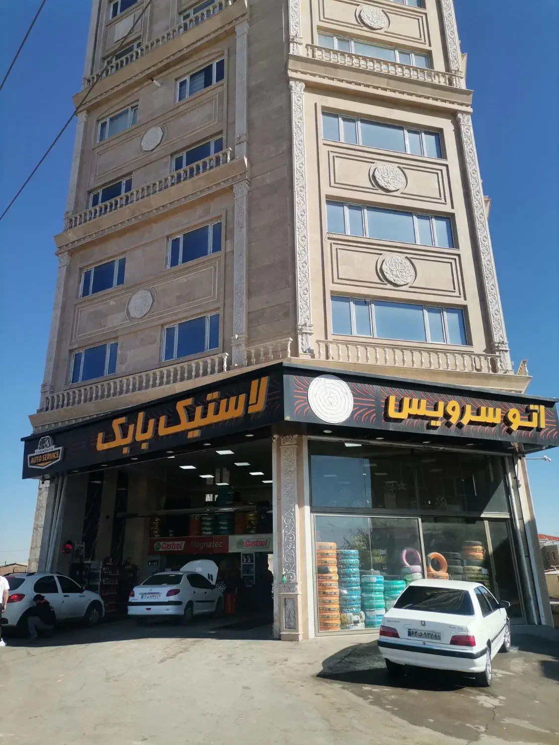 لاستیک و اتوسرویس|خدمات موتور و ماشین|اردبیل, |دیوار