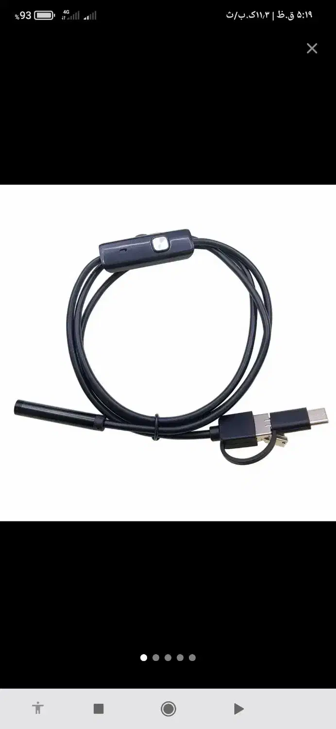 دوربین شلنگی یا آندوسکوپی ۲۰ متری|دوربین مداربسته|کازرون, |دیوار