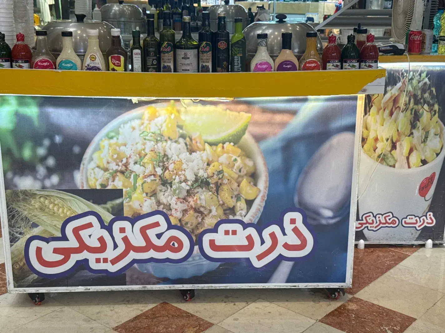 همکاری در غرفه ذرت مکزیکی تیراژه|استخدام بازاریابی و فروش|تهران, باغ فیض|دیوار