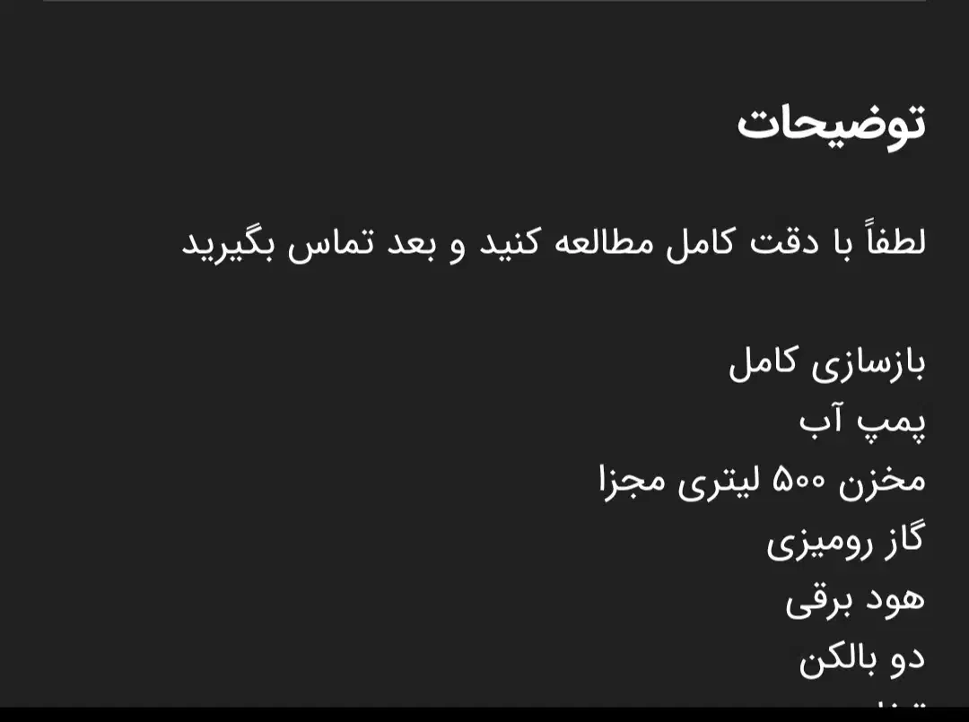 اجاره آپارتمان|اجارهٔ آپارتمان|قرچک, مجتمع گلشهر|دیوار