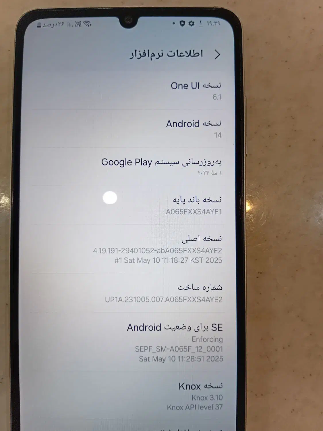موبایل  GalaxyA06|موبایل|سبزوار, فرهنگیان|دیوار