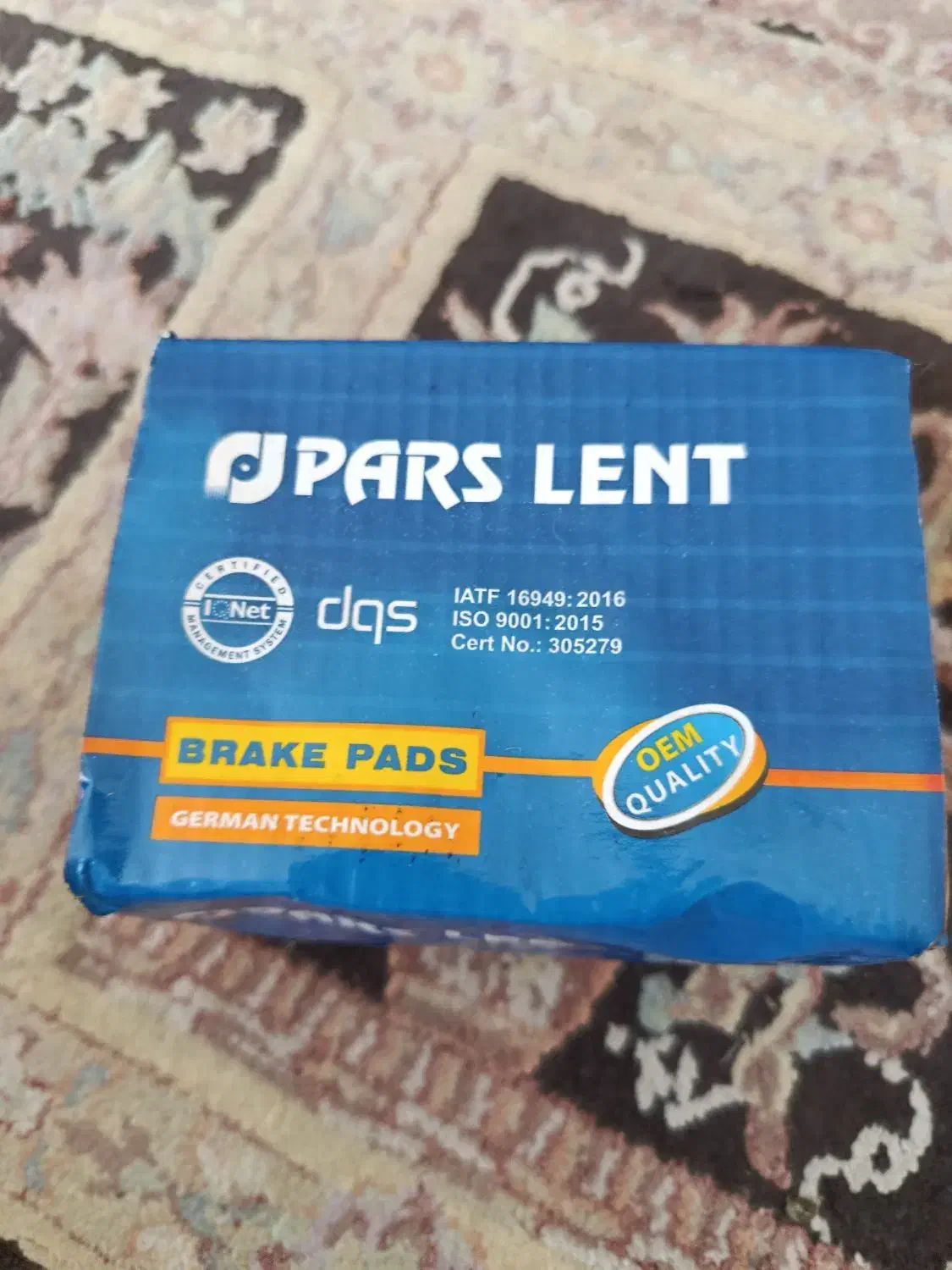 لنت|قطعات یدکی و لوازم جانبی|کیش, |دیوار