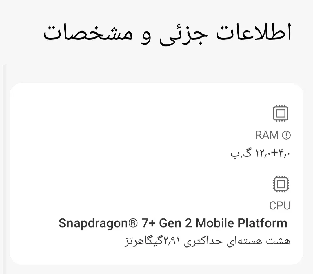 پوکو F5|موبایل|شیراز, باغ تخت|دیوار
