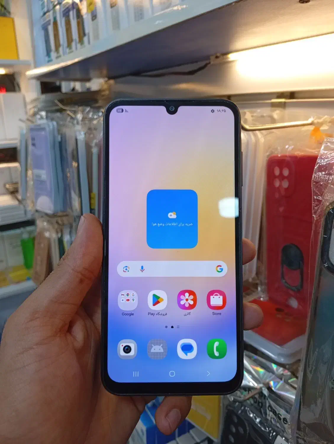 A25|موبایل|بم, |دیوار