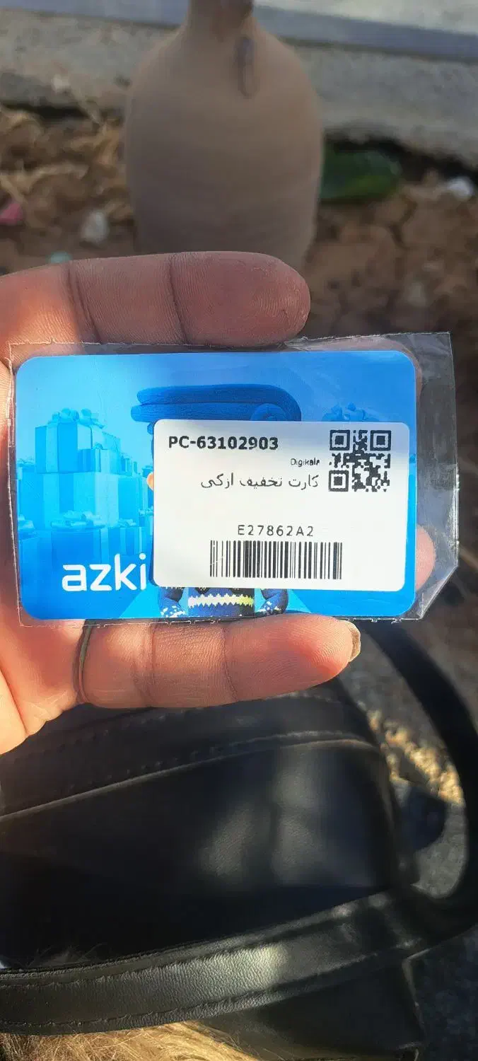 کارت تخفیف بیمه ازکی|کارت هدیه و تخفیف|پرند, فاز ۶|دیوار