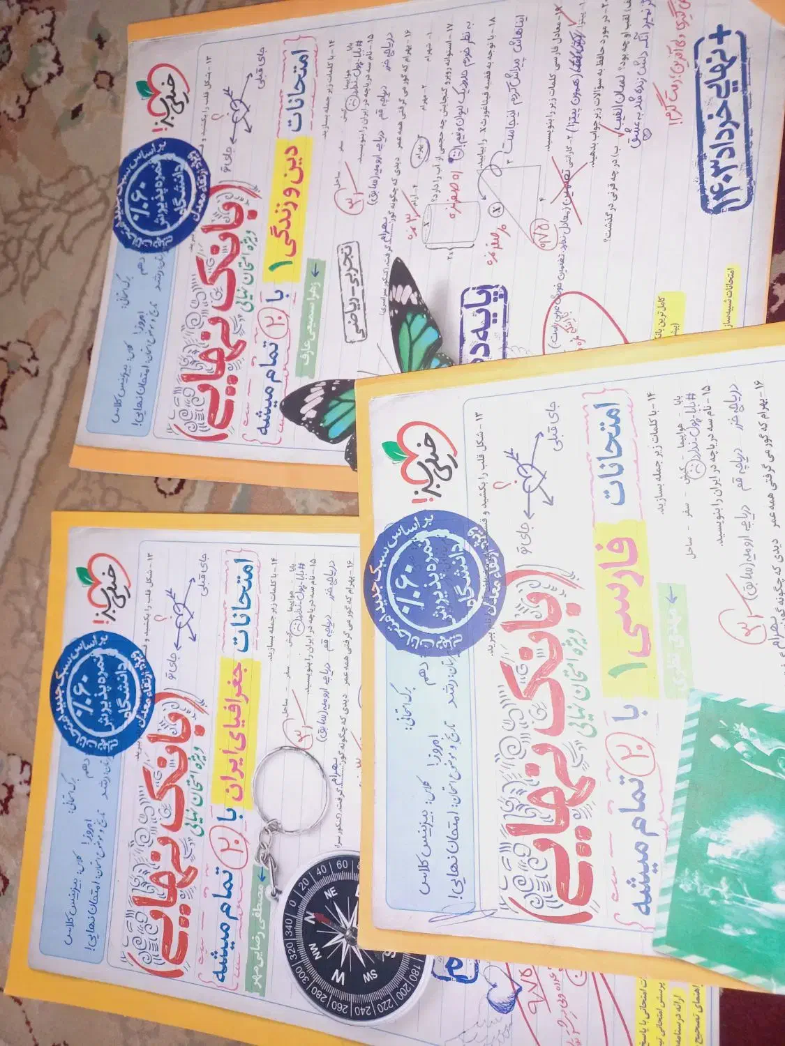 کتاب کار بانک نهایی دهم|کتاب و مجله آموزشی|اهواز, فولادشهر|دیوار