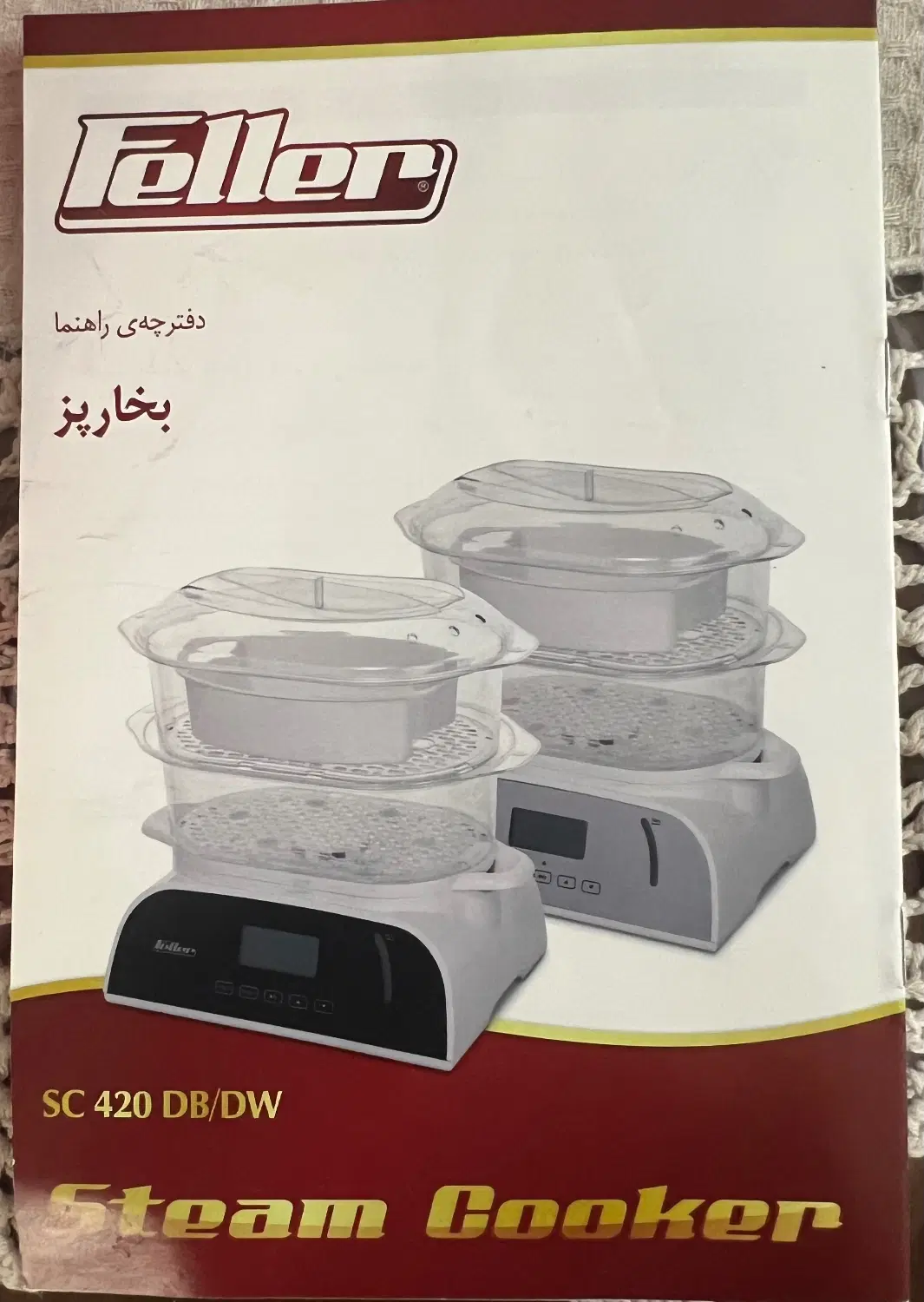 بخارپز|اجاق گاز و لوازم برقی پخت‌وپز|مشهد, سجاد شهر|دیوار