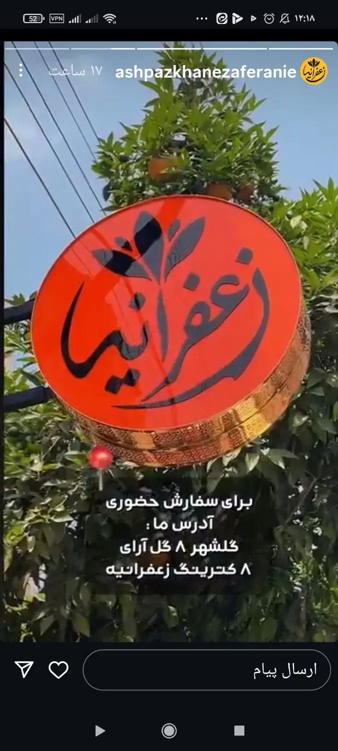 نیروی کار ساده|استخدام خدمات فروشگاه و رستوران|گرگان, |دیوار