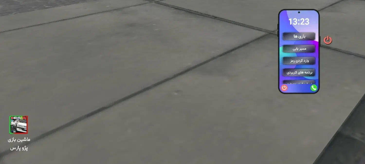 آگهی گمشده|اشیا|تایباد, |دیوار