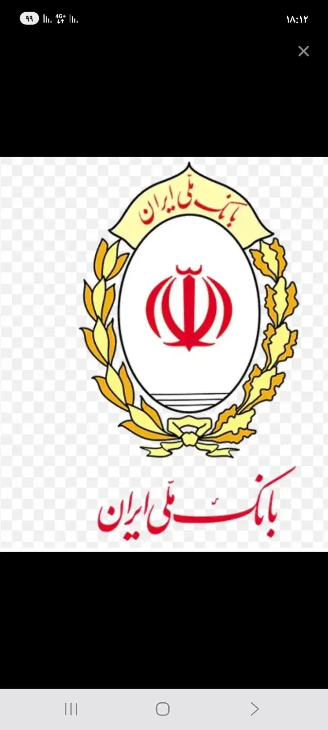 ضامن وام فرزندآوری میخوام|خدمات مالی، حسابداری، بیمه|باقرشهر, |دیوار