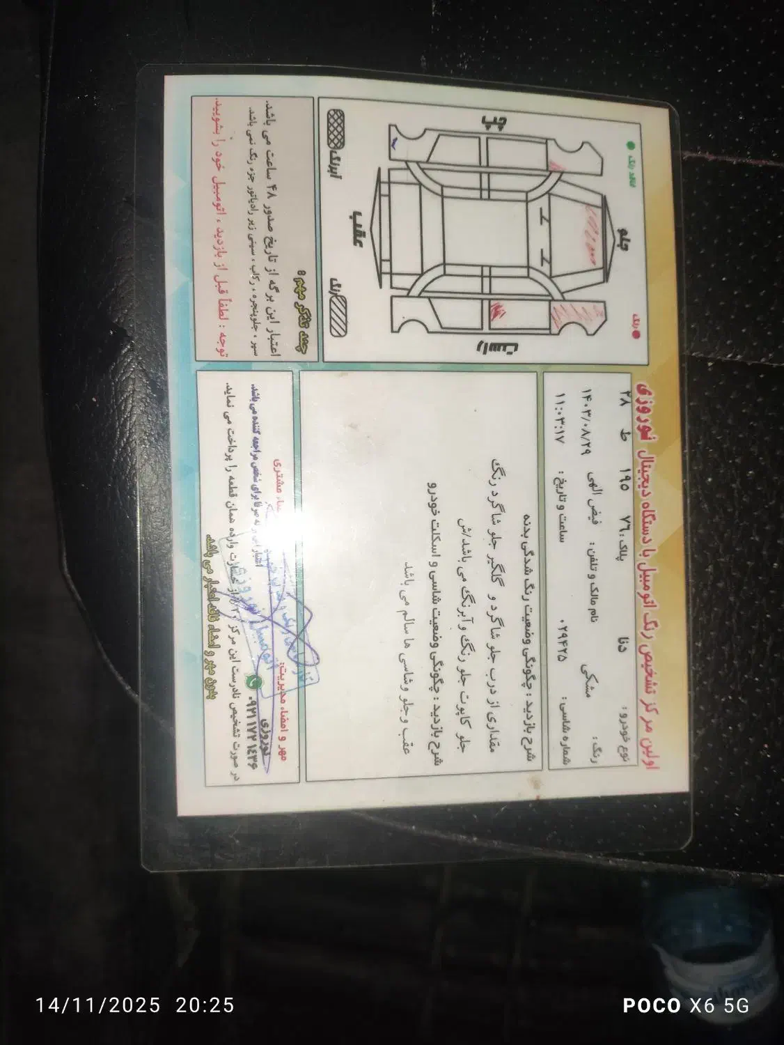 دنا معمولی 94|خودرو سواری و وانت|رشت, یخسازی|دیوار