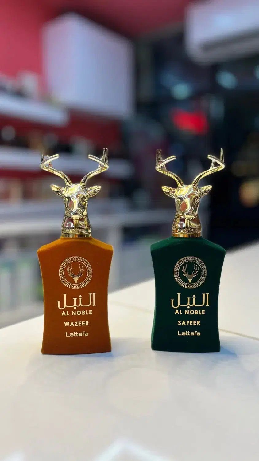 ادکلن|آرایشی، بهداشتی، درمانی|پرند, فاز ۱|دیوار