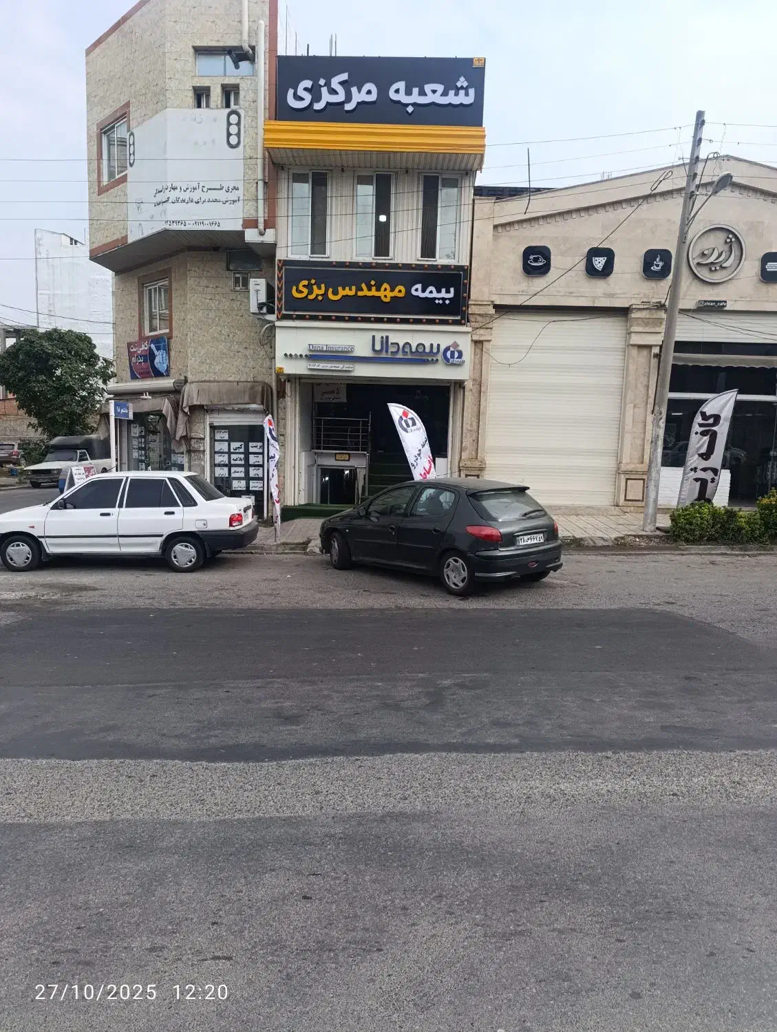 استخدام نیروی خانم جهت همکاری|استخدام اداری و مدیریت|آق قلا, |دیوار