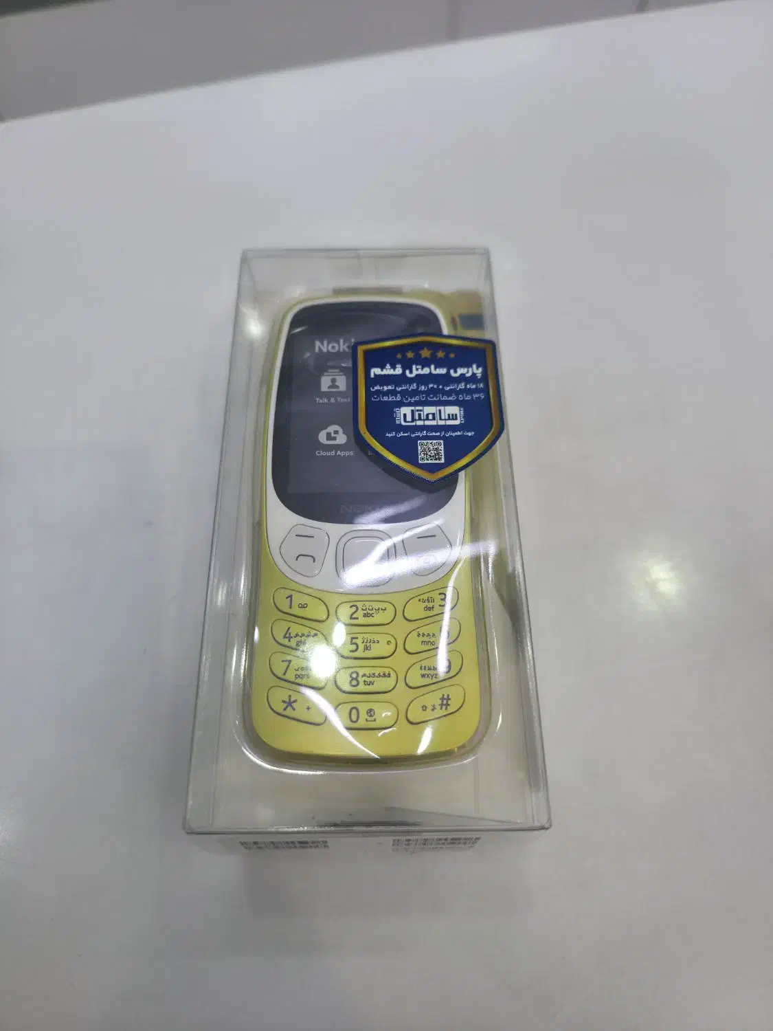 گوشی نوکیا 3210(اصلی)|موبایل|مشهد, مشکینی (شهرک غرب)|دیوار