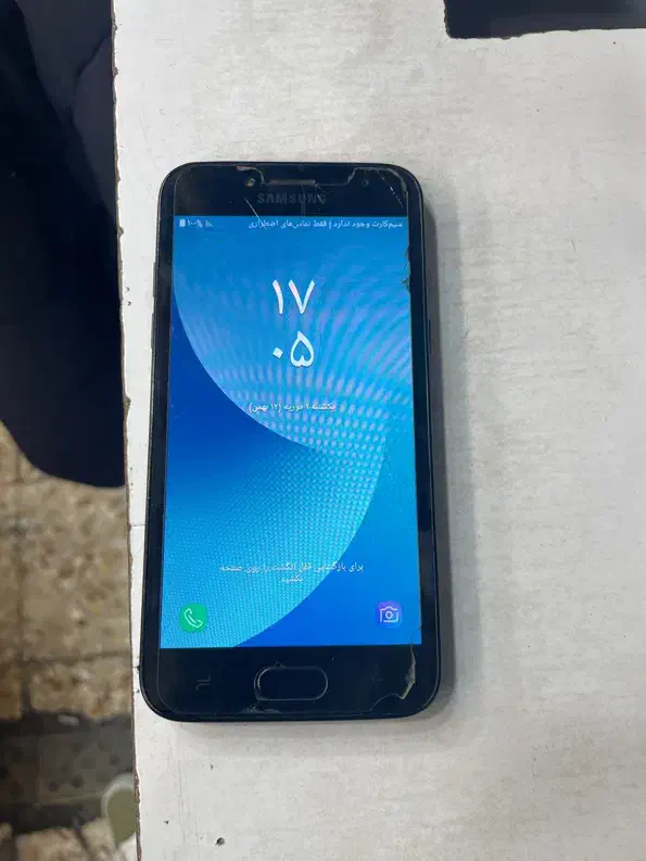 گرند پرایم پرو|موبایل|مشهد, عیدگاه|دیوار