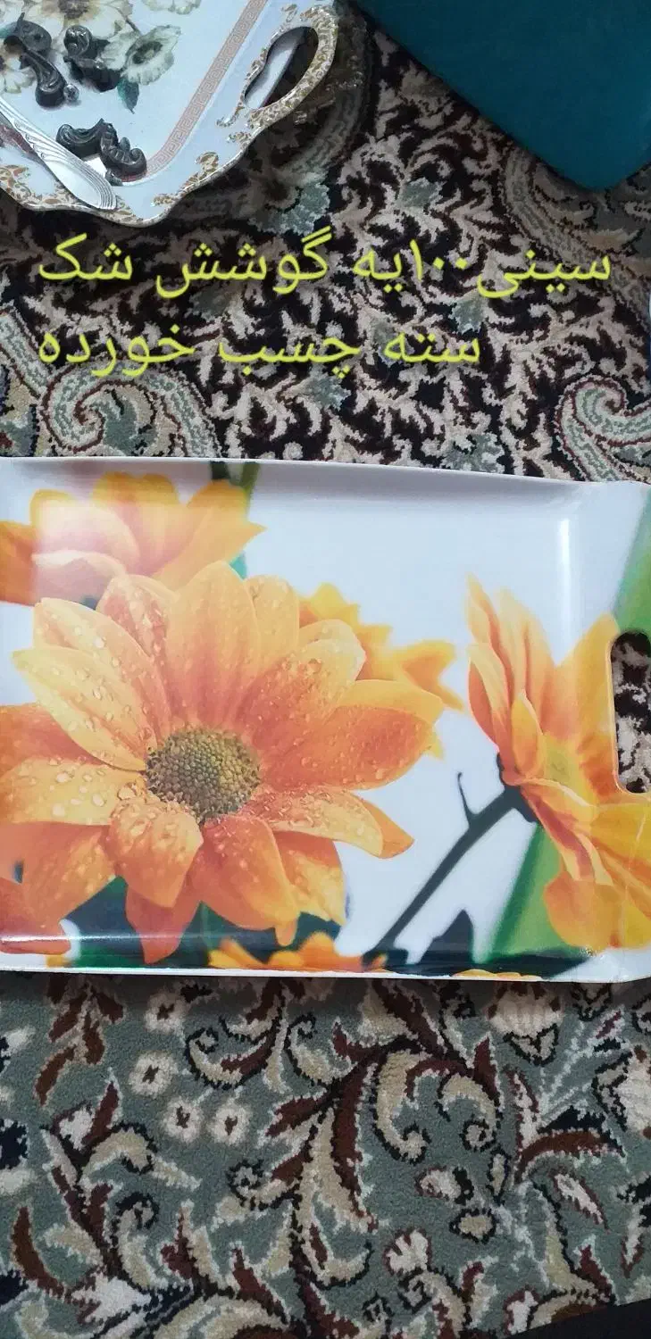 لوازم منزل مفت|ظروف سرو و پذیرایی|سبزوار, چهارراه فرودگاه|دیوار