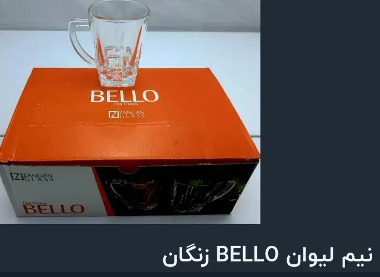 نیم لیوان|حراج|مشهد, فاطمیه|دیوار