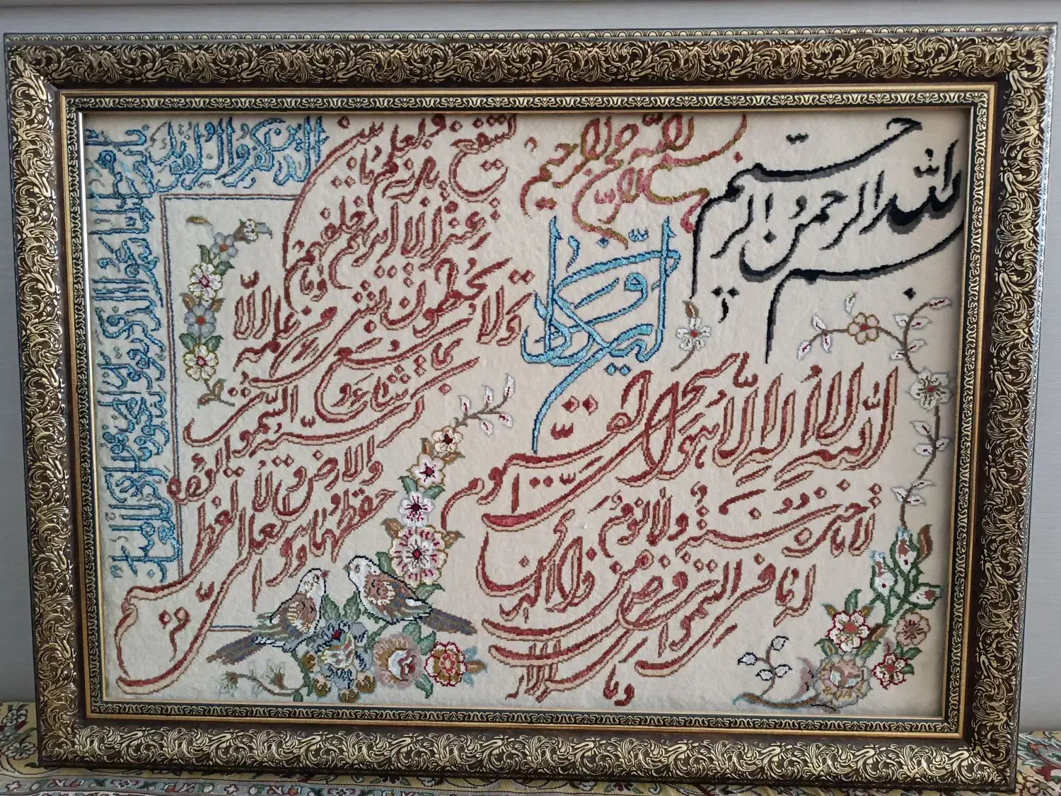 تعدادی لوازم منزل|تابلو فرش|کاشان, الغدیر|دیوار