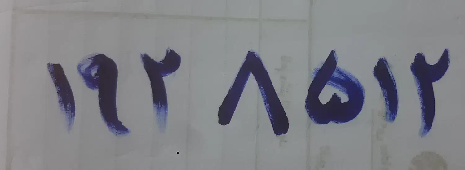 فروش سیم کارت|سیم‌کارت|تنکابن, |دیوار