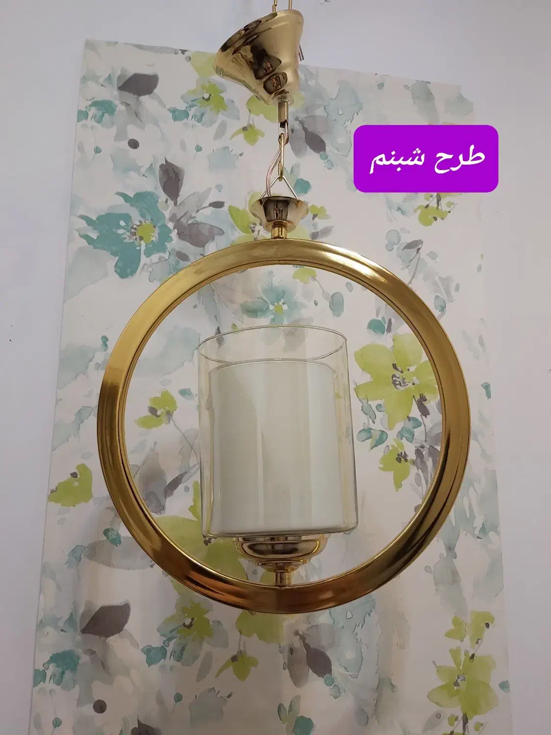 لوسترهای آشپزخانه اتاقخواب راهرو|لوستر و چراغ آویز|تبریز, |دیوار