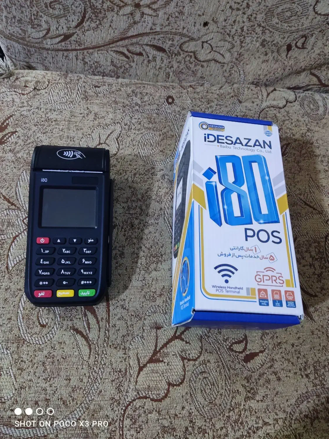 کارتخوان نو|فروشگاه و مغازه|بندر ماهشهر, |دیوار