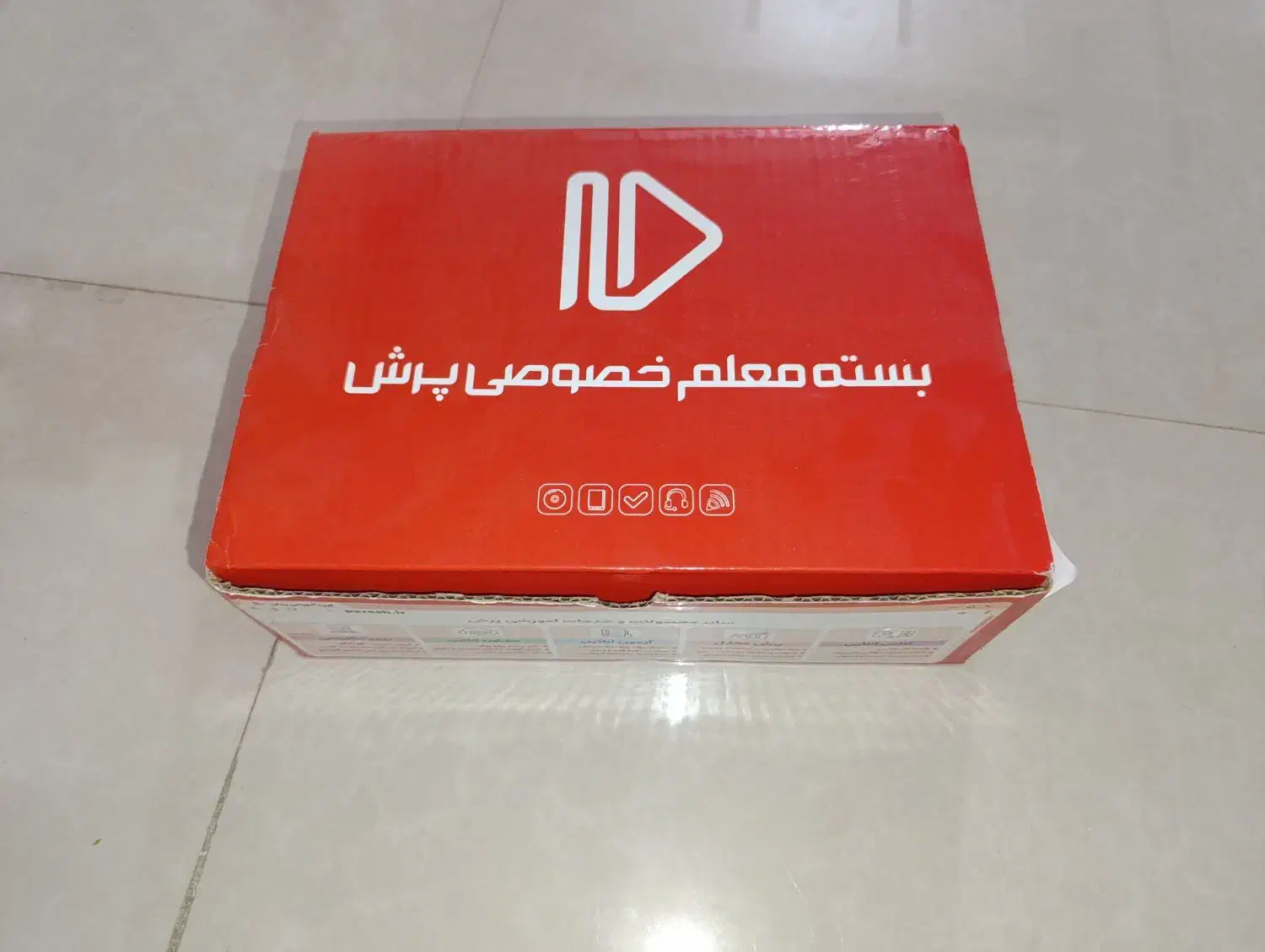 بسته معلم خصوصی پرش یازدهم تجربی|کتاب و مجله آموزشی|مشهد, الهیه|دیوار