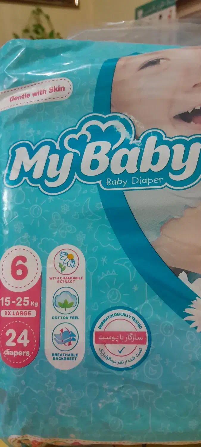 پوشک بچه|اسباب و اثاث بچه|یاسوج, |دیوار