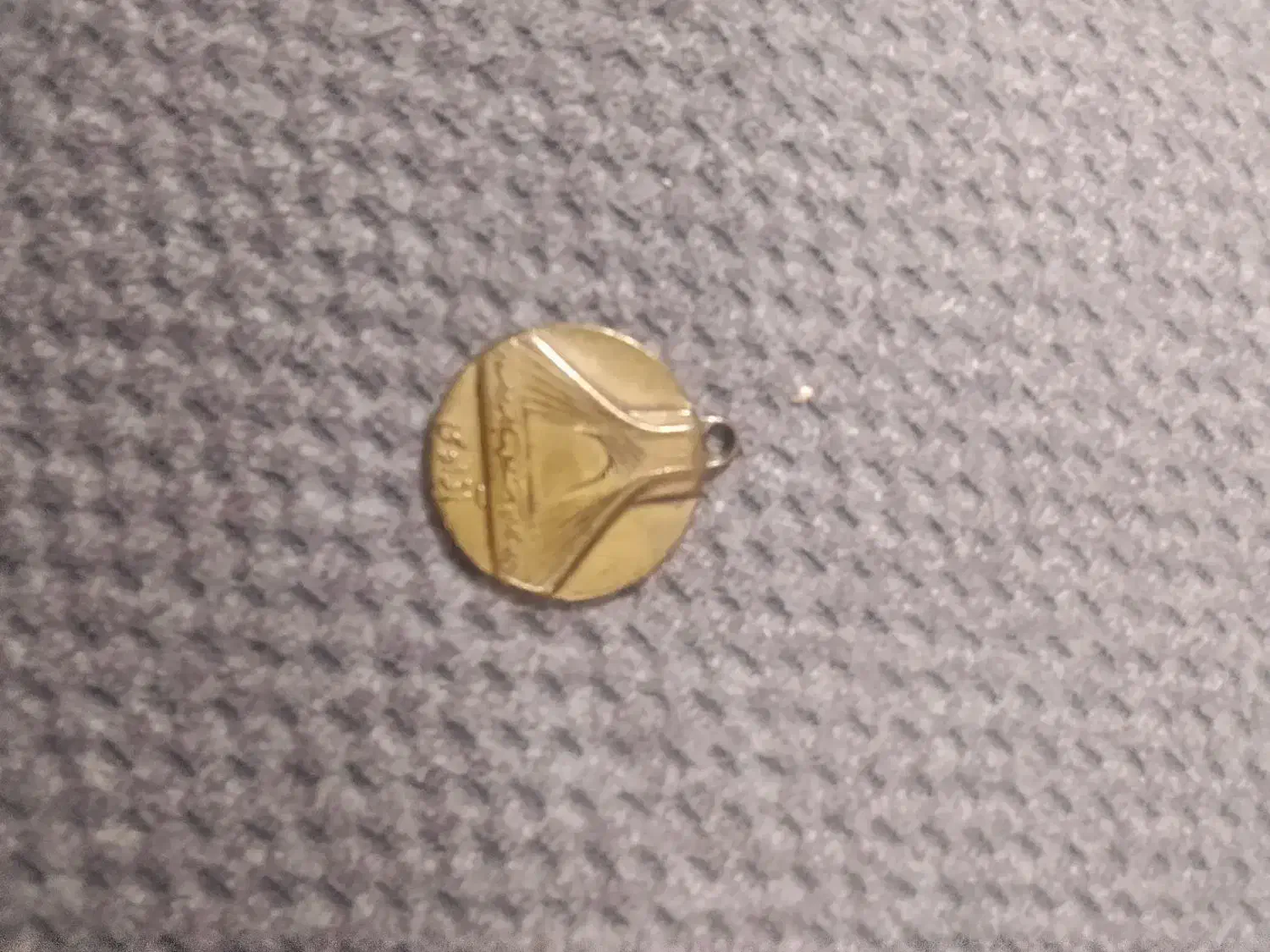 سکه یادبود|کلکسیون سکه، تمبر، اسکناس|اندیشه, اندیشه فاز ۱|دیوار