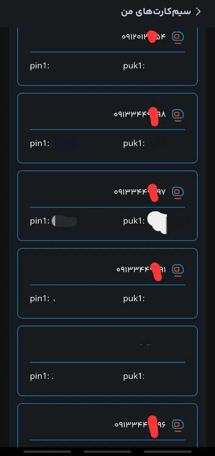 سیم کارت ۳۴۴ رند سریالی و ۹۱۲|سیمکارت|بم, |دیوار