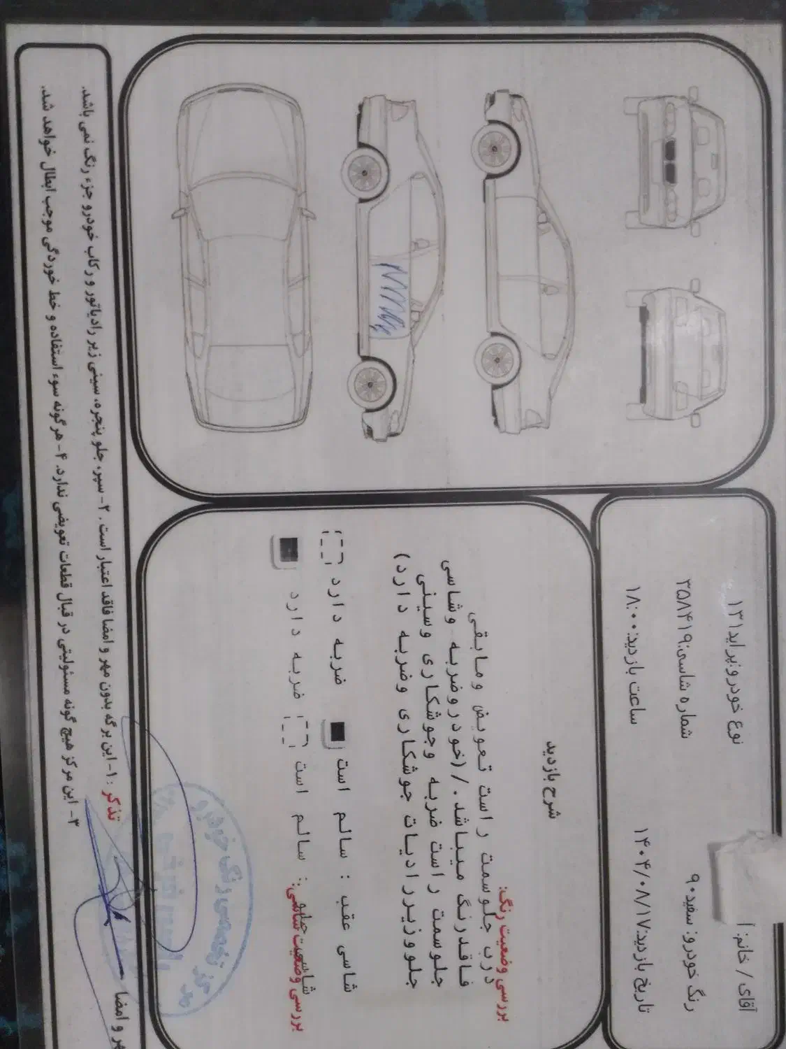 پراید ۱۳۱ صبا بدون پوسیدگی|خودرو سواری و وانت|بندرعباس, |دیوار