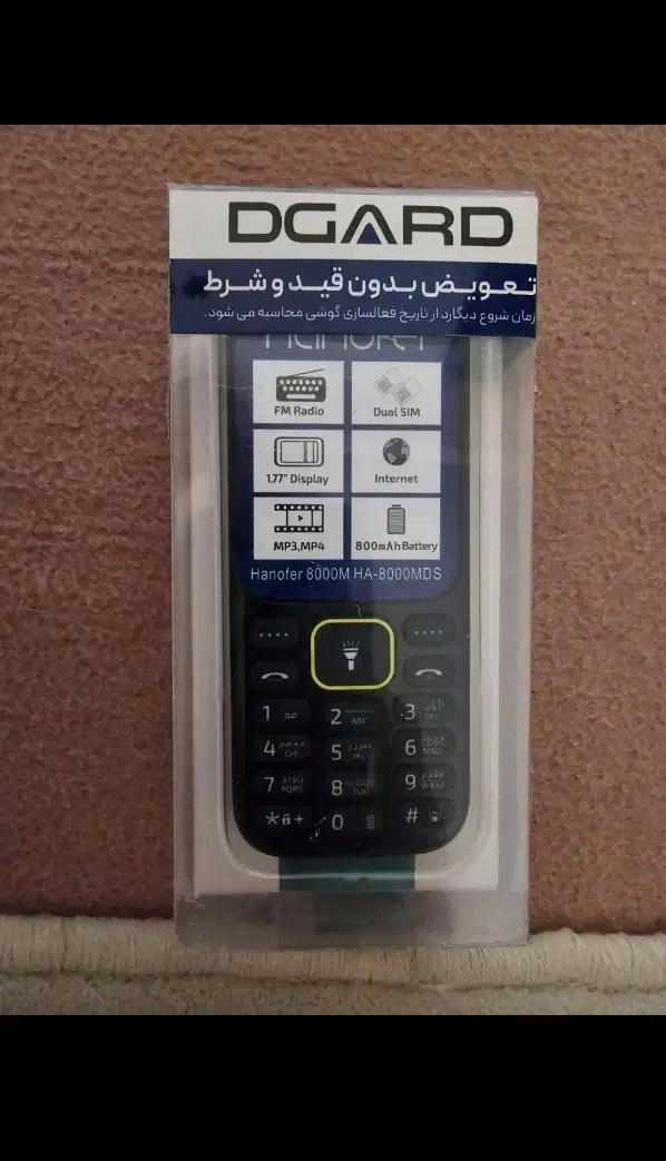 گوشی|موبایل|تهران, بلوار کشاورز|دیوار