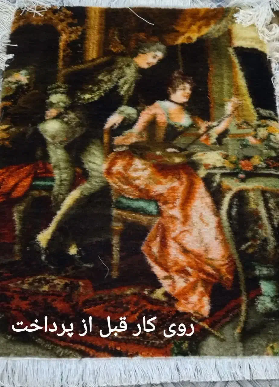 تابلو فرش|تابلو فرش|ورامین, ورامین|دیوار