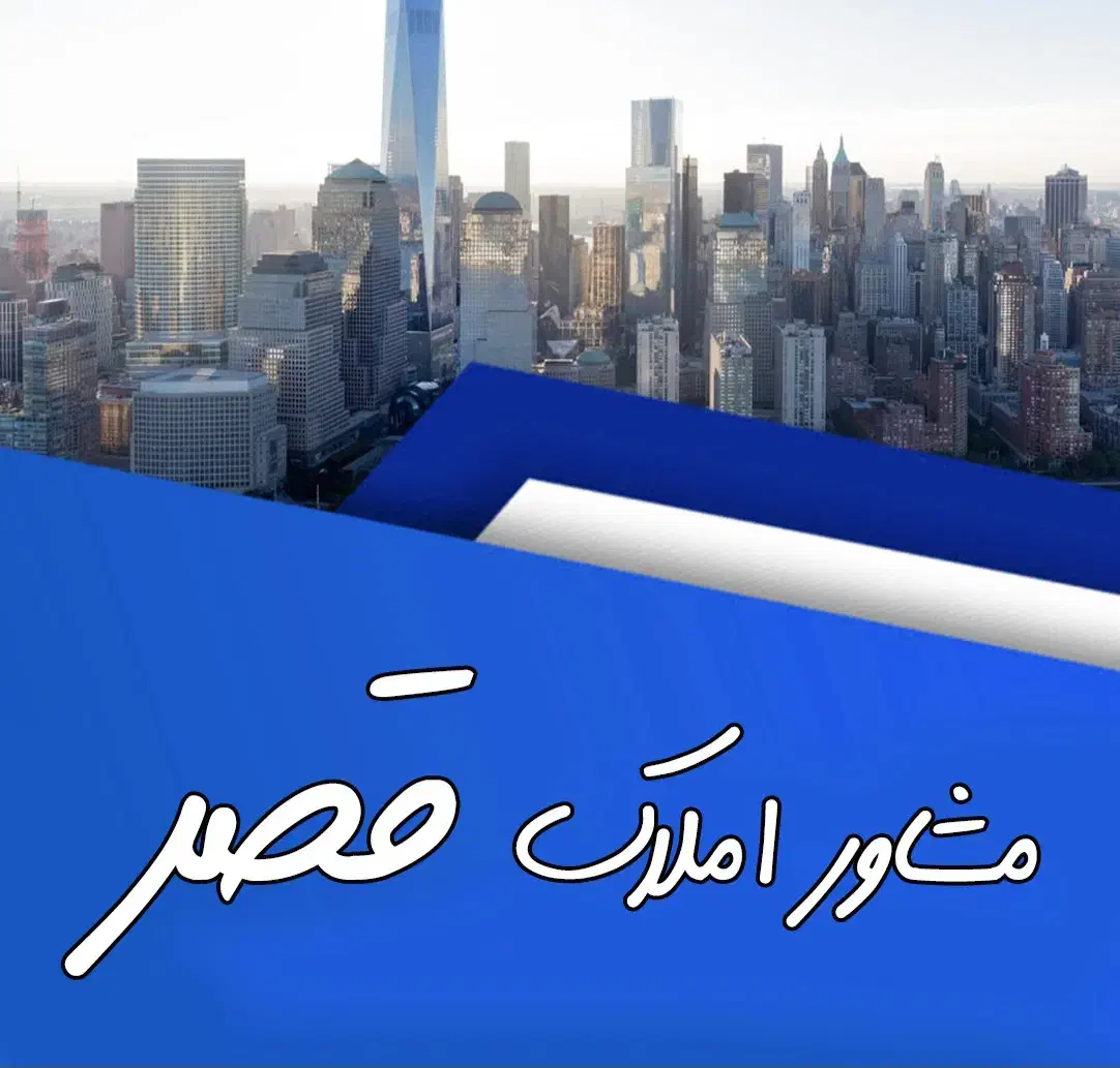 ۳۰ متر / تجاری / بر اکبر مشهدی|اجارهٔ مغازه و غرفه|تهران, نازی‌آباد|دیوار