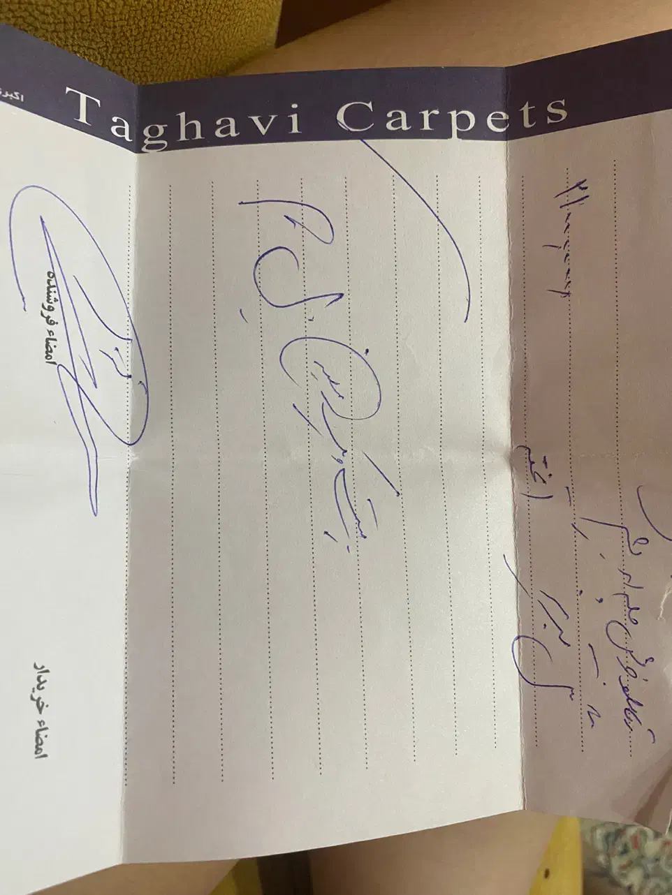 تابلو فرش ابریشم دست بافت تبریز باشناسنامه|فرش|رشت, معلم|دیوار