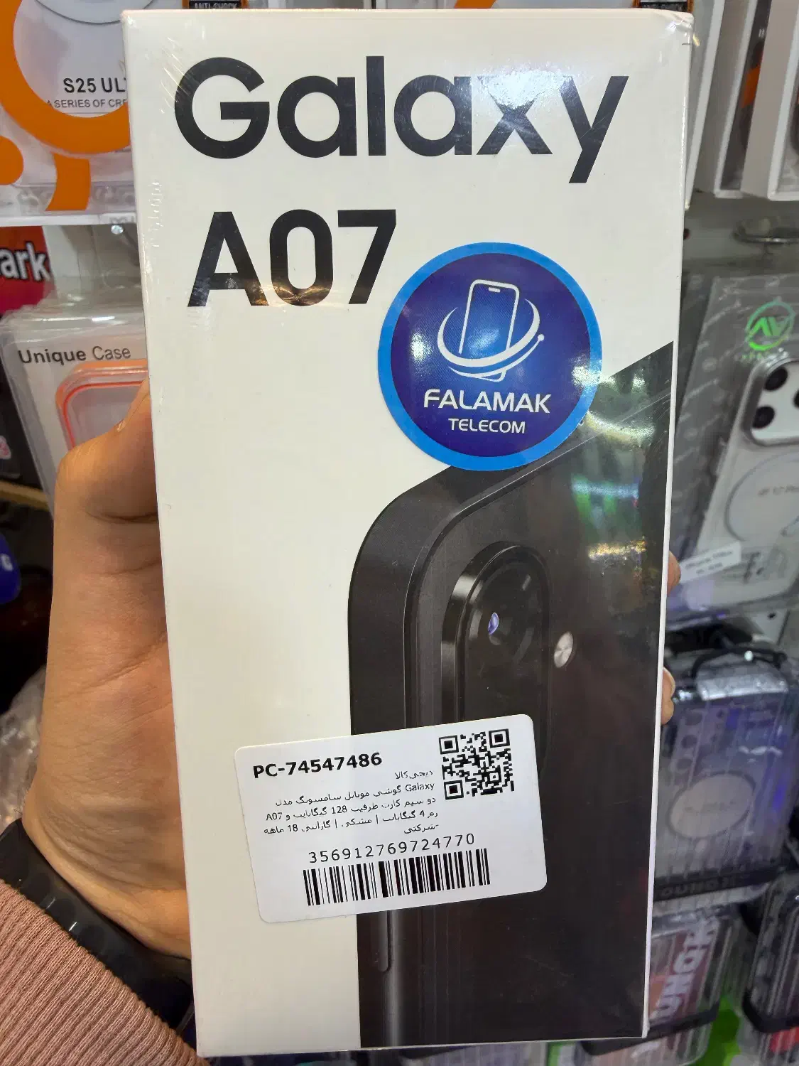 سامسونگ A07، آکبند، ۱۲۸ گیگ رام ۴ فروش و معاوضه|موبایل|تهران, حافظیه|دیوار