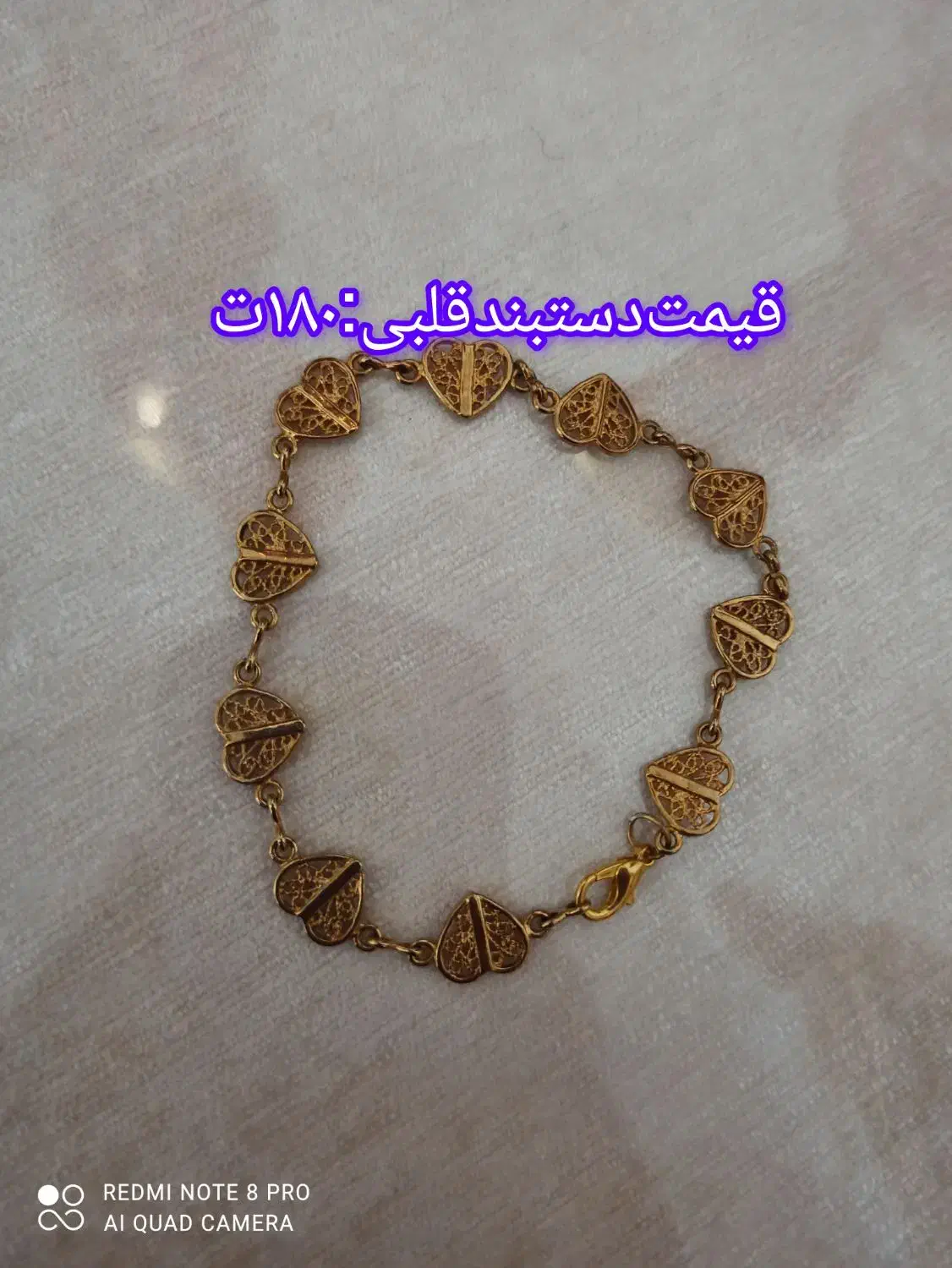 اکسسوری|بدلیجات|سهند, |دیوار