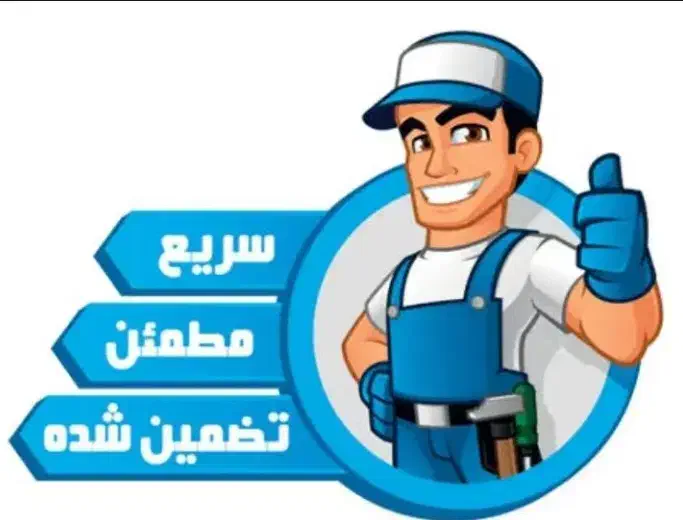 برقکاری ولوله کشی ساختمان|خدمات پیشه و مهارت|چاروسا, |دیوار