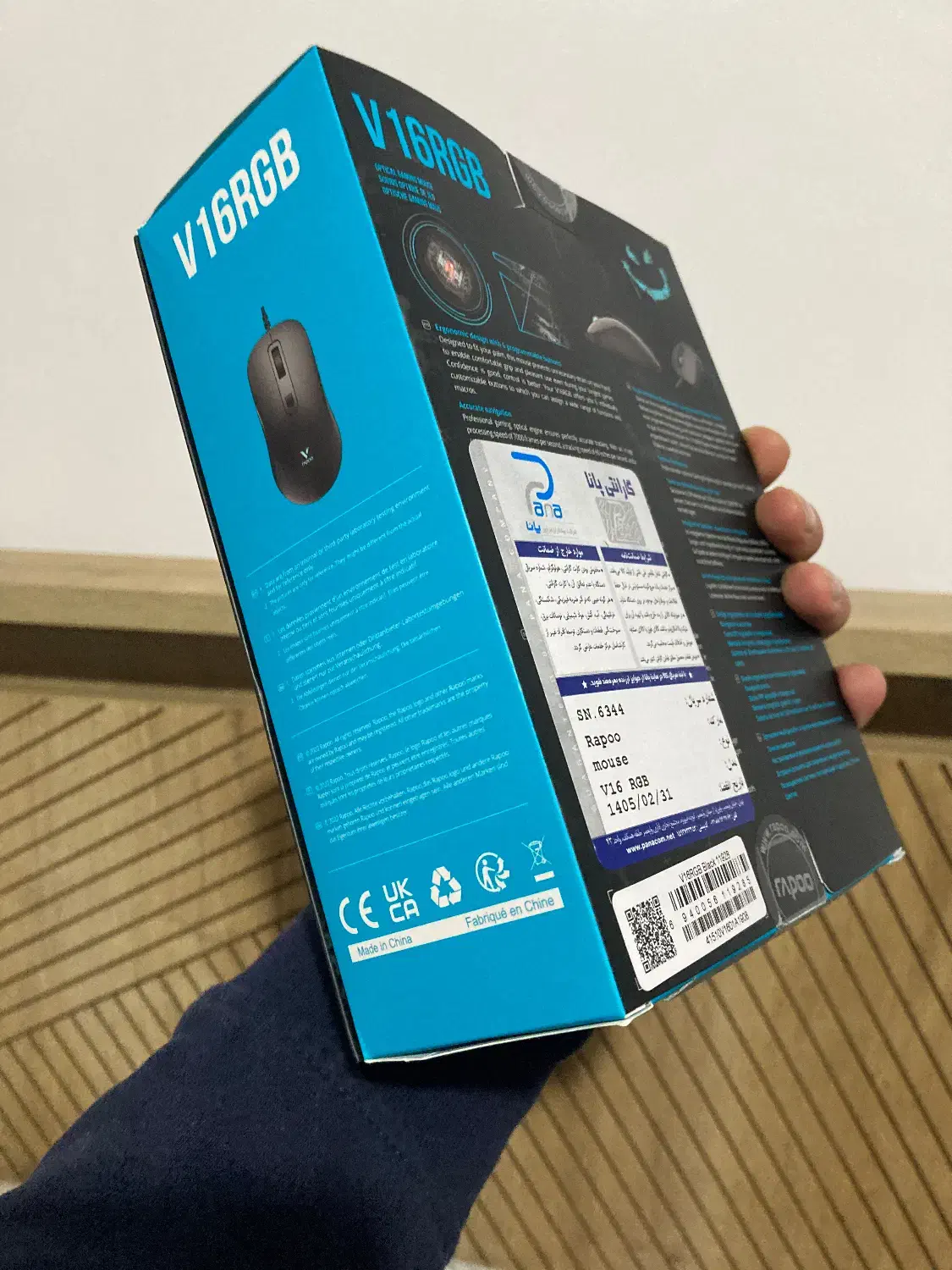 موس گیمینگ rapoo v16 RGB|قطعات و لوازم جانبی رایانه|سنندج, |دیوار