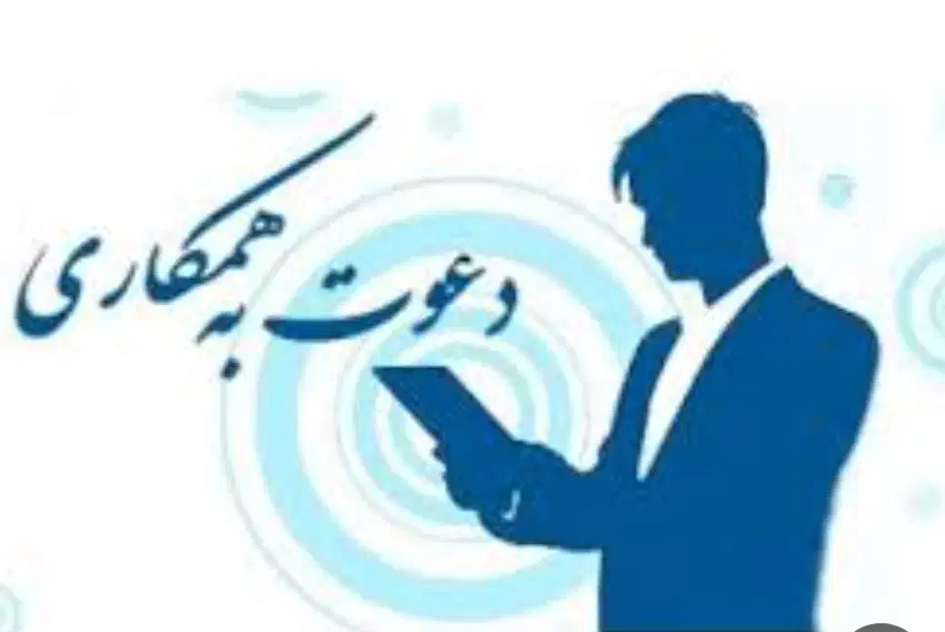 ویزیتور مواد غذایی|استخدام بازاریابی و فروش|ملکان, |دیوار