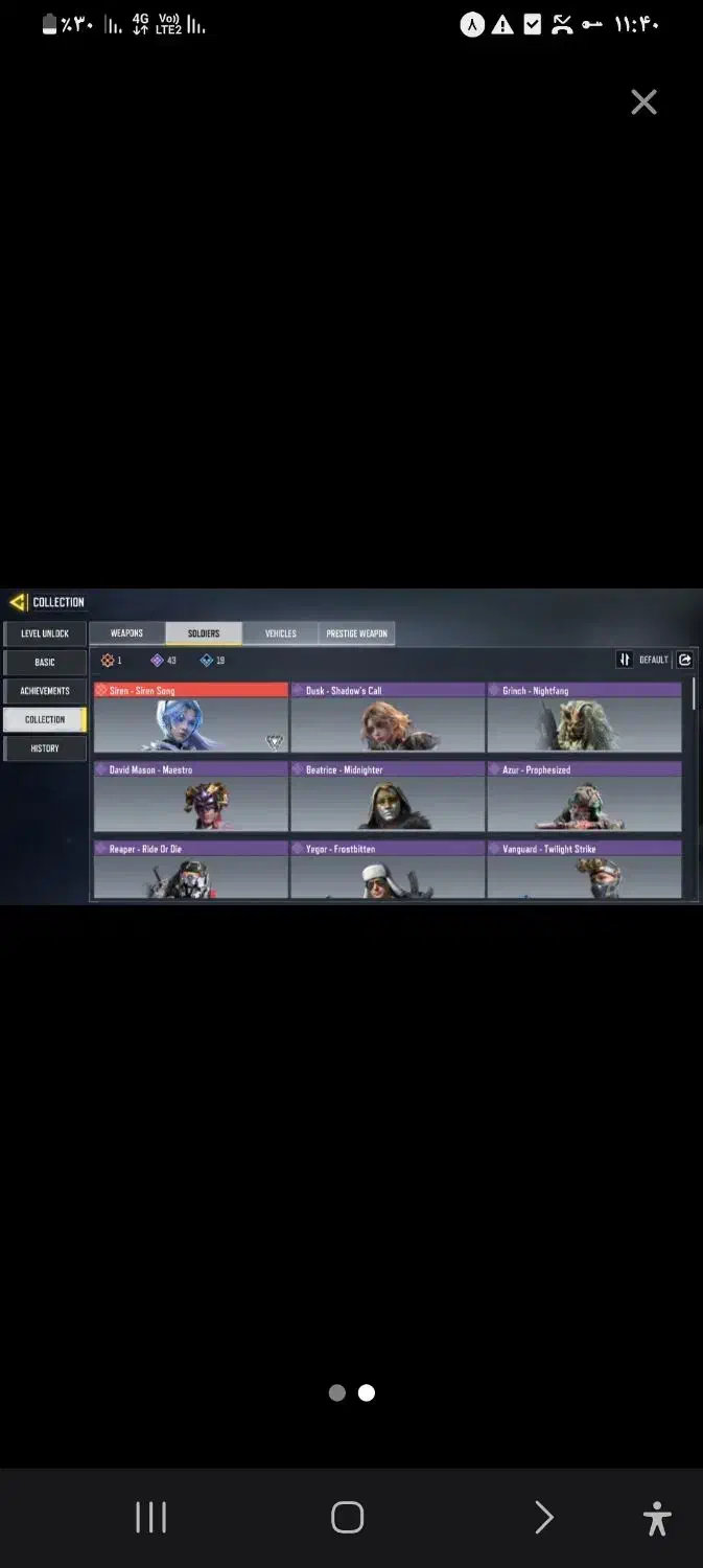 اکانت کلاف لول ۴۰۰|کنسول، بازی ویدئویی و آنلاین|آشخانه, |دیوار