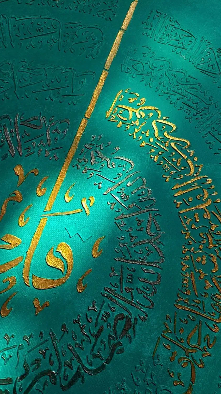 تابلو قرآنی آیینه کاری شده چهار قل|تابلو، نقاشی، عکس|تهران, منیریه|دیوار