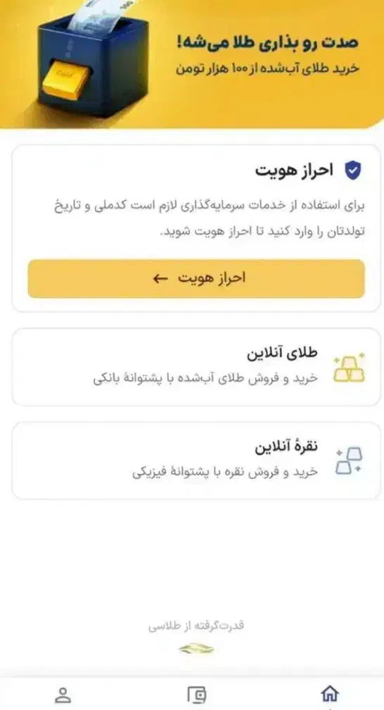 هدیه|کارت هدیه و تخفیف|سیلاخور, |دیوار