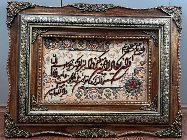 تابلو فرش دستباف|تابلو فرش|تبریز, |دیوار