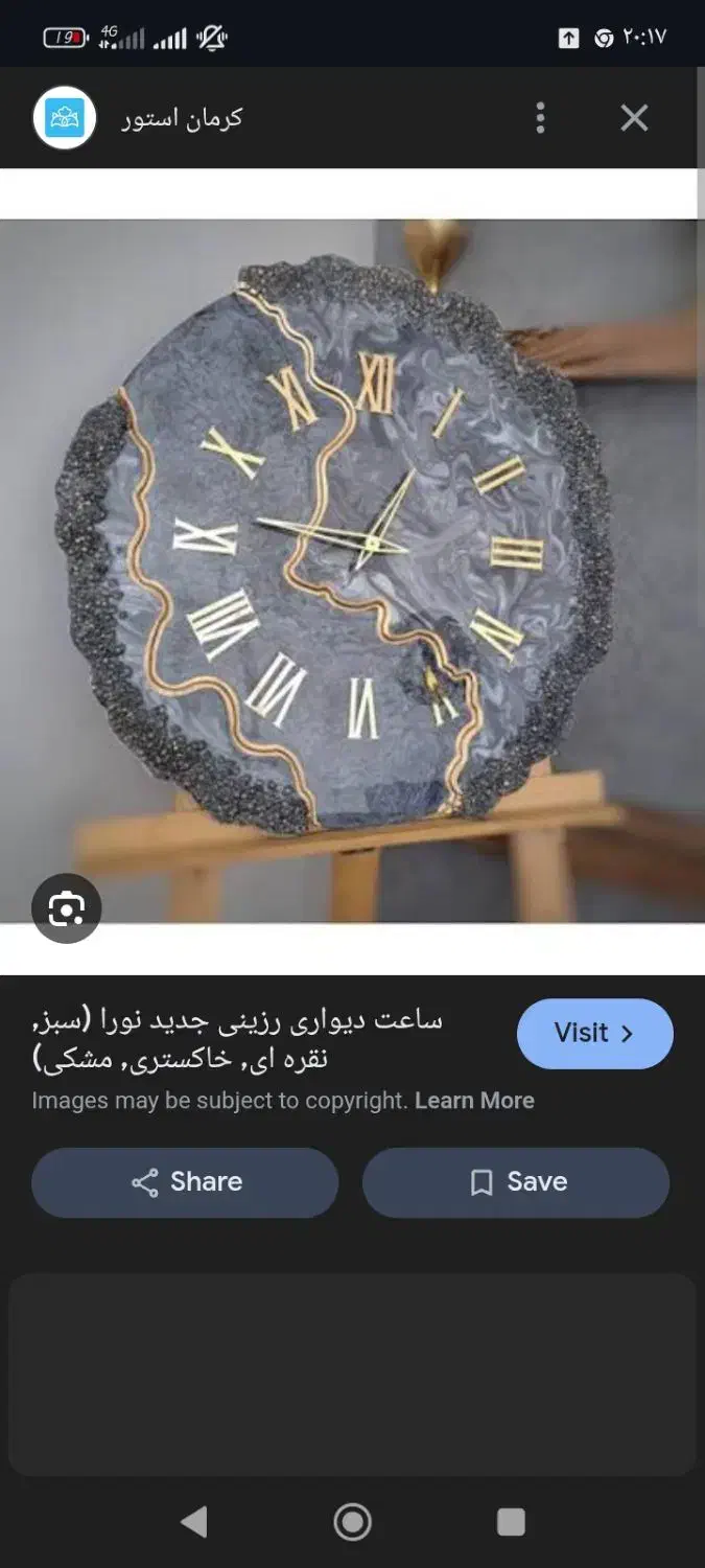 آموزش. رزین صیار|خدمات آموزشی|اردبیل, |دیوار