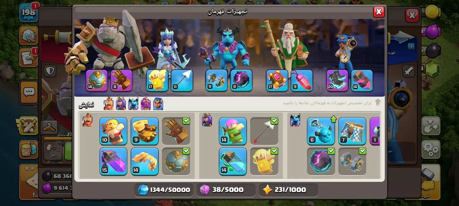 رویال|کنسول، بازی ویدئویی و آنلاین|زاهدان, |دیوار