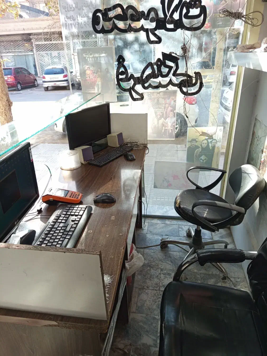 واگذاری محصولات فرهنگی .معاوضه با ماشین|اجارهٔ مغازه و غرفه|مشهد, نوید|دیوار