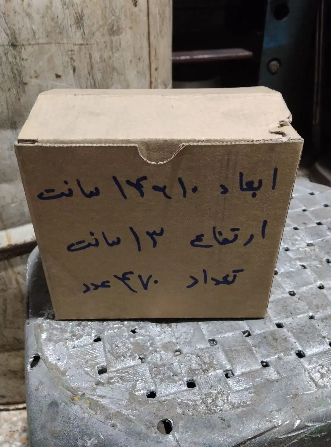 فروش کارتن نو و تمیز|عمده‌فروشی|پاکدشت, خاتون آباد|دیوار