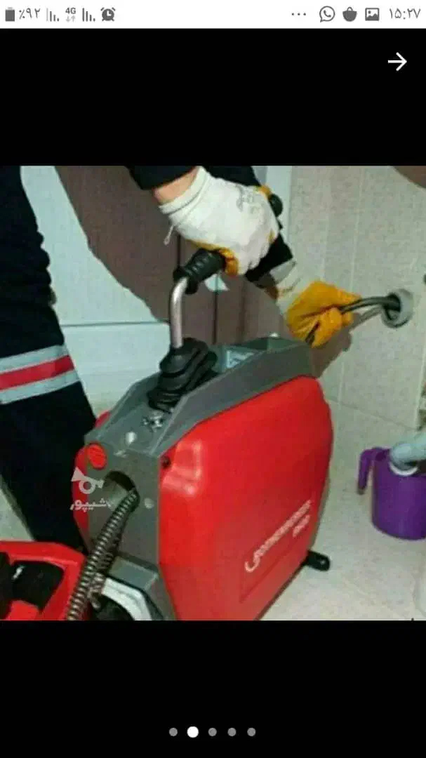 لوله بازکنی لاروحومه|خدمات پیشه و مهارت|گراش, |دیوار